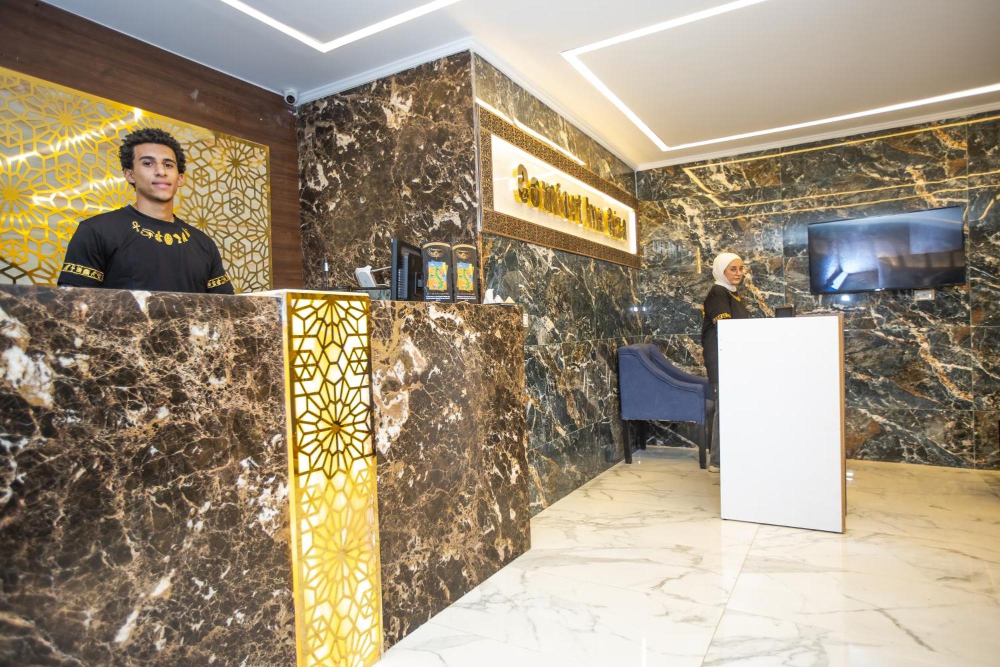 Comfort Giza Golden Al Kawm al Akhdar Экстерьер фото